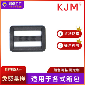 Plastic <b>Sliding</b> Buckle D001a 19mm 25mm For Bags Adjustable Fastener - Product Image 5
