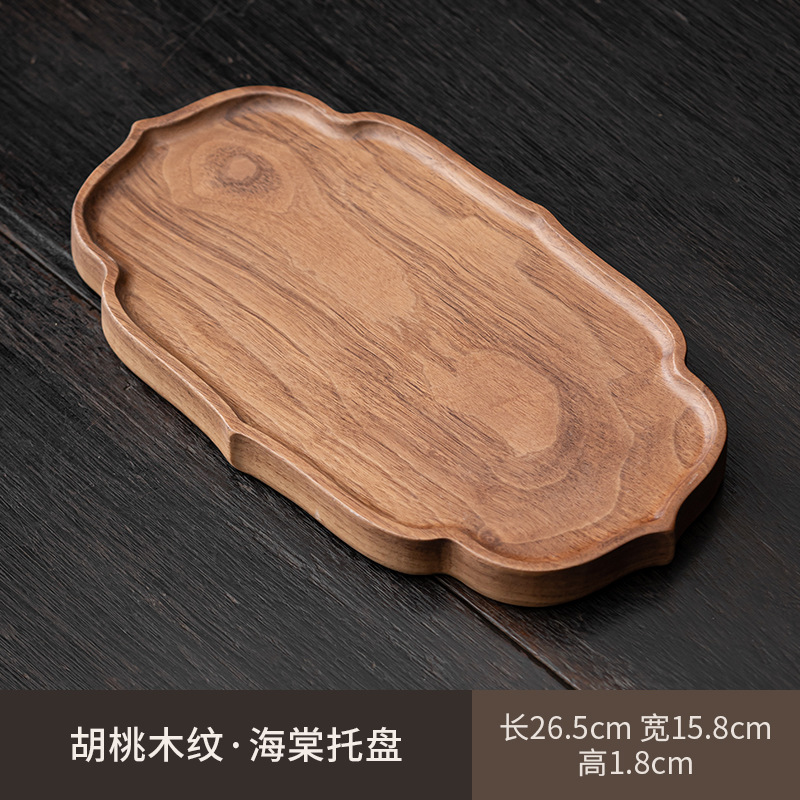 Walnut wood grain tray, begonia style
