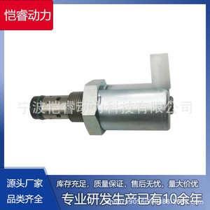 Régulateur de pression d'injection de carburant 1846057C1 pour Ford KR-DCF33, pièce de rechange neuve - Product Image 5