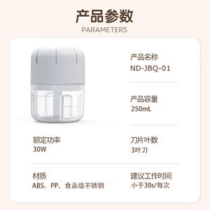 Presse-ail électrique Kitchoice, mini robot culinaire transparent pour la préparation de nourriture pour bébé, blanc et bleu - Product Image 4