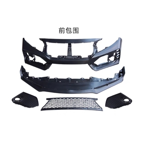 Kits de carrosserie de haute qualité, vente directe d'usine, calandre, kit de pare-chocs avant pour <span class=keywords><strong>Honda</strong></span> <span class=keywords><strong>Civic</strong></span> <span class=keywords><strong>Si</strong></span> 2020, systèmes automobiles - Product Image 1