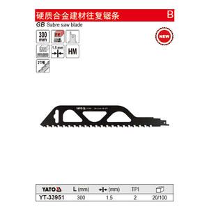 Hoja de sierra recíproca Yato de 300 mm HM 21 TPI, acero aleado de grado industrial, corte multiusos - Product Image 5