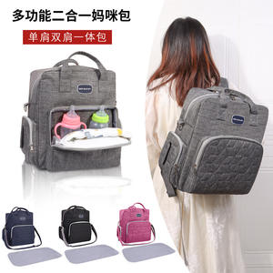 Bolsa de pañales multifuncional con compartimento aislado para madre y bebé, mochila de gran capacidad con correa desmontable, ideal para primavera. - Product Image 1