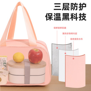 Cartoon Bento Bag <b>Insulated</b> <b>Lunch</b> <b>Box</b> For Student Office Worker Picnic Camping Thickened Keep Warm Carrying Case - Product Image 3