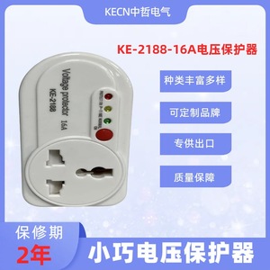 16A ป้องกันแรงดันไฟฟ้า KE-2188 220V สำหรับตู้เย็นและทีวี - Product Image 3