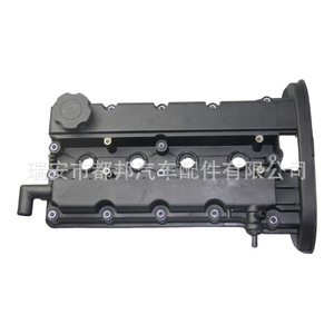 96473698ฝาครอบวาล์วสำหรับ Buick Excelle 1.6อะไหล่ใหม่630 20775 - Product Image 1