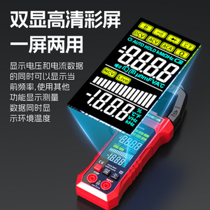 Delixi เครื่องหนีบไฟฟ้าดิจิตอล600A แมว III 600V ช่วงอัตโนมัติสำหรับมืออาชีพ - Product Image 3