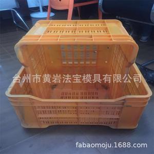 Plastic Turnover <b>Crates</b> Stackable Storage Baskets For Daily Necessities Multi Cavity Mold - Product Image 4