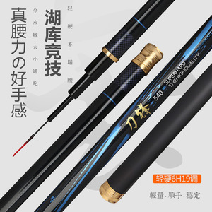 Canne à pêche télescopique super rigide 5m 6H 19 pour la pêche en eau douce, en réservoir et en étang - Product Image 3