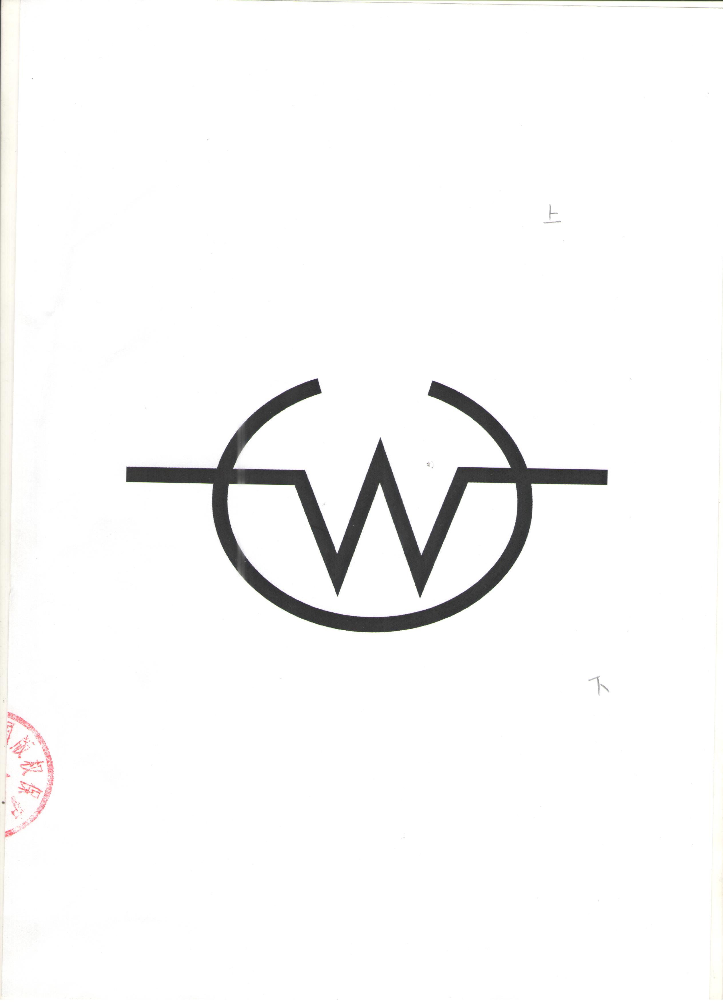 Pujiang County Chuangwei Lock Co., Ltd. logo
