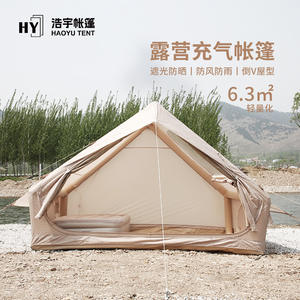 Tente gonflable automatique Tangshan Air Tent 6,3 m² à une seule porte pour 6 à 8 personnes, utilisable au printemps, en été et en automne - Product Image 3