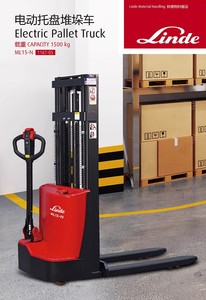 ML15-N Stacker 1.5 Battery Pallet - Product Image 3