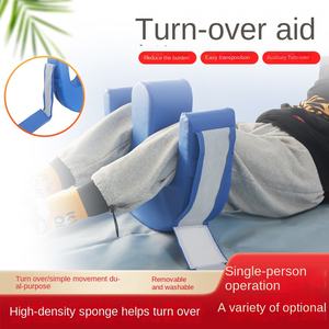 华恩A158男女通用老人翻转垫U型多功能瘫痪病人医院用床护理器具可折叠 - Product Image 5