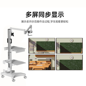 Carrito de entrenamiento móvil Likaymo H1-P, estación de trabajo metálica de altura ajustable para uso en aulas escolares - Product Image 5