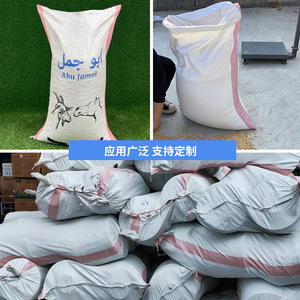 Sacs tissés en plastique Kim Dal-soo 30-70kg pour emballage de céréales et aliments pour animaux, sacs en peau de serpent avec logo imprimé - Product Image 5
