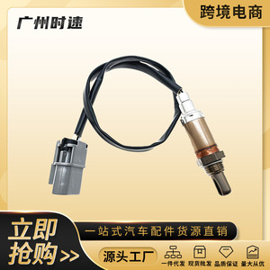 22690-4M500เซ็นเซอร์ออกซิเจน0258003234 0258003235อะไหล่สำหรับ B15X N16นิสสัน - Product Image 5