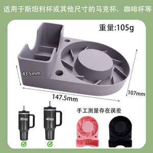 Escurridor de silicona ovalado de grado alimenticio Stanley Cup para secar y airear, color rosa - Product Image 3