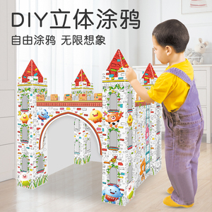Casa de Papel <span class=keywords><strong>para</strong></span> <span class=keywords><strong>Dibujar</strong></span> y Hacer Grafitis <span class=keywords><strong>para</strong></span> Niños, Modelo de Castillo 3D <span class=keywords><strong>para</strong></span> Manualidades, Diseño de Animales de Dibujos <span class=keywords><strong>Animados</strong></span>, Juguete de Ensamblaje Hecho a Mano - Product Image 2