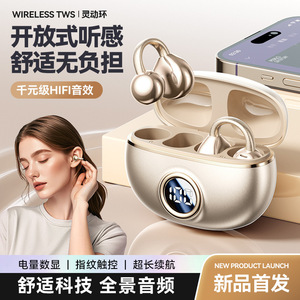 Auriculares inalámbricos Bluetooth con clip para la oreja M97, con pantalla LED, batería de larga duración para deportes y llamadas - Product Image 3