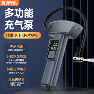 Pompe à air multifonctionnelle pour voiture avec affichage numérique, sans fil, tuyau de 15 cm, gonfleur de pneus monocylindre avec coupe-ceinture de sécurité et brise-vitre - Product Image 1