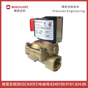 วาล์วแม่เหล็กไฟฟ้า Buschjost รุ่น 8240100.9101.024.00 24V DC 3/4 นิ้ว สำหรับควบคุมการไหลของของเหลว - Product Image 1