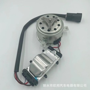 มอเตอร์พัดลมหม้อน้ำมาสด้า 3 12V พร้อมตัวต้านทานสำหรับระบบระบายความร้อนในรถยนต์หมายเลขอะไหล่ทดแทน 137328148 - Product Image 5