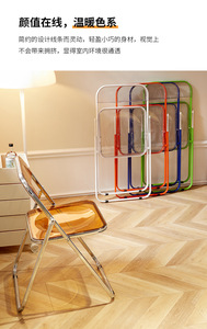PVC Modern <b>Dining</b> <b>Chair</b> for Hotel and Apartment Use Trendy Leisure <b>Chair</b> - Product Image 5