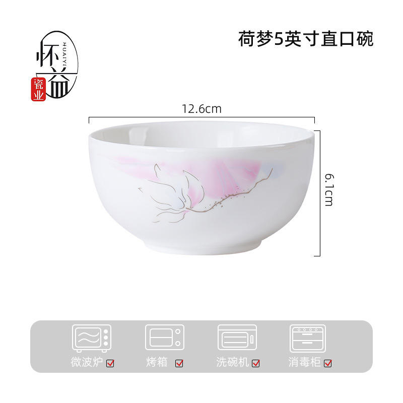Hemeng 5-inch straight bowl