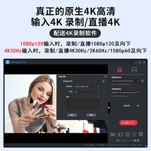 การ์ดจับภาพวิดีโอ CreationStar Pci-E 4K30 2K60 1080P60 พร้อมช่องต่อ HDMI สำหรับการสตรีมสด การประชุม และการบันทึก - Product Image 3