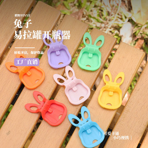Ouvre-bouteille portable en plastique Pinye Rabbit pour bière, soda et autres boissons - Product Image 1