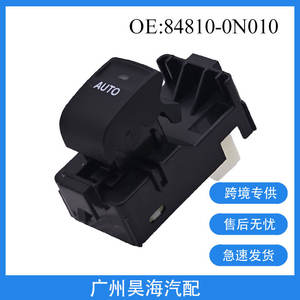 Interruptor Automático 84810-0N010, Regulador de Ventanas Eléctricas de un Solo Botón para Toyota Reiz 2010 - Product Image 3