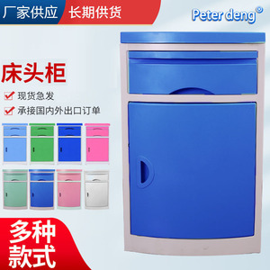 Mesa auxiliar de cabecera para hospital con superficie de plástico, unidad de almacenamiento duradera para uso médico - Product Image 2