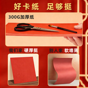 Cartoncino Rosso A4/A3 250g, Carta Spessa Bifacciale Riciclabile per Origami, Artigianato e Decorazioni - Regalo e Lavori Manuali - Product Image 3