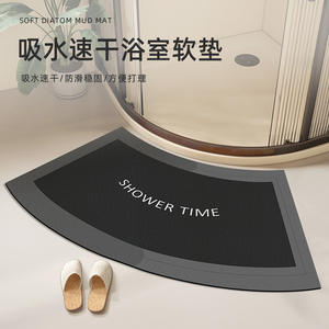 Alfombra de Baño Absorbente de Diatomita Suave en Forma de U, Color Gris Oscuro - Product Image 1