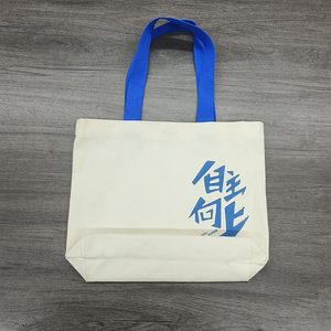 Eco-Friendly Reusable <b>Canvas</b> <b>Tote</b> <b>Bag</b> | Custom Logo & Print Daily Shopping <b>Bag</b> with Custom Zipper Snap Button & Inner Pocket - Product Image 6