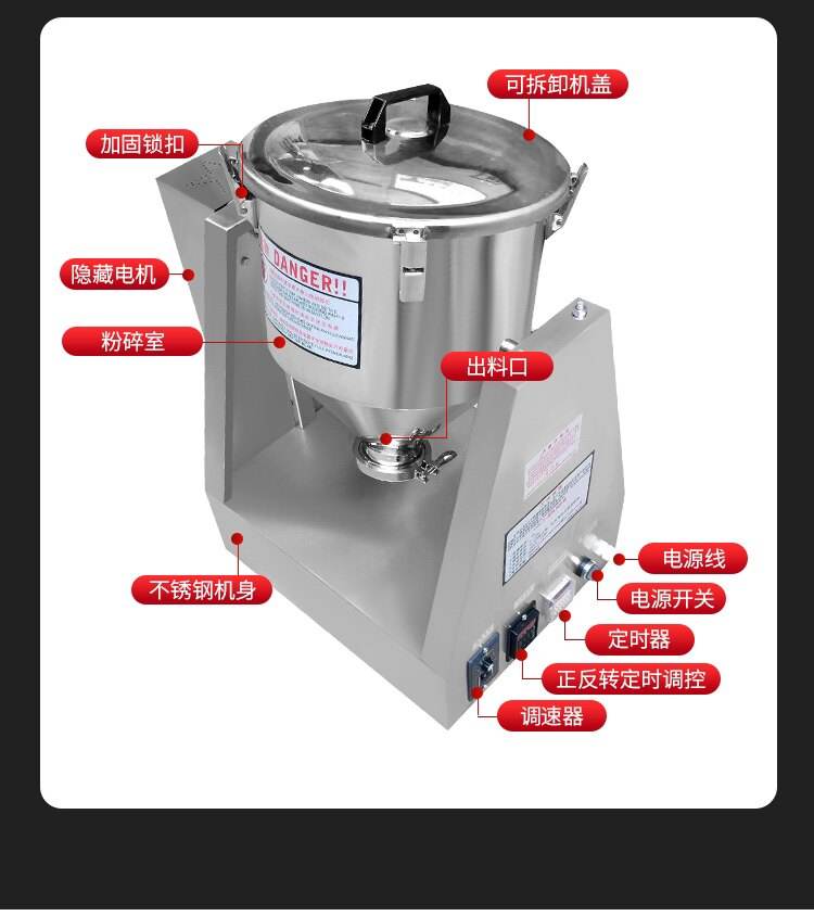 SUS304 Drum Powder Mixer Cone Blender Granule Mixing Machine for Food ...
