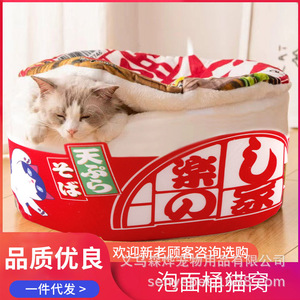 Senye Dog and Pet <b>Beds</b>, Winter Warm Dog <b>Beds</b>, Cat <b>Beds</b>, Cat Houses, Pet Supplies, Dog Mats (Wholesale) - Product Image 4