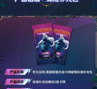 Cartes TCG Booster Proving Grounds League of Legends 3ème Édition en Papier Vente en Gros pour Fêtes