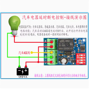 YS-RT1Q สวิตช์รีเลย์รถยนต์ 12V DC ACC หน่วงเวลาเปิด-ปิด สำหรับระบบนำทาง กล้องติดรถยนต์ ไฟเสียง อัพเกรดระบบเสียง - Product Image 5