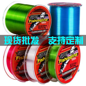 Ligne de pêche en fluorocarbone YAOXI Super 100M 8.0 0.50mm 21.0kg pour la pêche en mer et sur la plage - Product Image 5