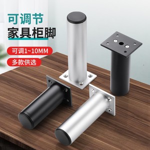 Thickened Metal Furniture Legs for Sofa TV Cabinet <b>Coffee</b> <b>Table</b> Kitchen Bathroom Vanity Bedside <b>Table</b>-Durable Support - Product Image 1