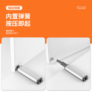 Automatic Push Button Cabinet <b>Door</b> Bouncer Aluminum Alloy Durable Handle Free <b>Spring</b> Loaded Drawer Rebound Device - Product Image 2