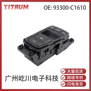 Interrupteur de commande de frein de stationnement Hyundai Sonata 93300-C1610 en matériau ABS pour remplacement et réparation - Product Image 5
