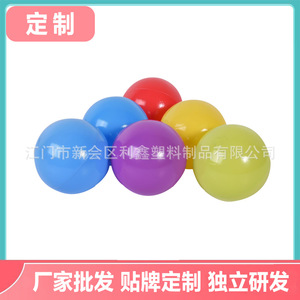 Bolas de Piscina de Pelotas Ocean Ball de 6 cm, Material PP Blanco para Uso Comercial en Interiores - Product Image 2
