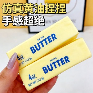 Jouet Squishy Kawaii en TPR, ultra-doux, à remontée lente, en forme de gâteau de riz, Mochi à presser, Taba cuit, écologique, mignon, jouet anti-stress pour - Product Image 3