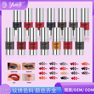 หมึกสักคิ้วถาวร Ybeauty 15 มล. สีดำ สำหรับคิ้ว ปาก อายไลเนอร์ - Product Image 2