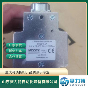 Baumer <b>Stepper</b> <b>Motor</b> 11127325 Permanent Magnet 2 Phase Industrial <b>Control</b> Spare Parts - Product Image 5