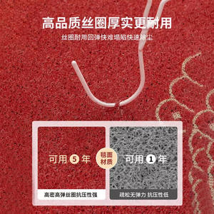 Tapis d'entrée festif Skycloth Loop, motif caractères chinois rouges, antidérapant, rectangulaire, pour porte de maison, résistant aux taches et aux boue - Product Image 3