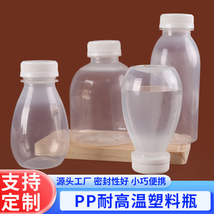 Bouteilles en plastique PP de qualité alimentaire 200 ml 500 ml avec bouchon à vis, bouteille ronde épaissie pour distribution de boissons, emballage général - Product Image 5
