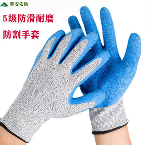 ถุงมือกันบาดลาฮาน เอชพีพี ระดับ 5 ขนาด L XL สำหรับงานผลิตเครื่องจักรกล - Product Image 4